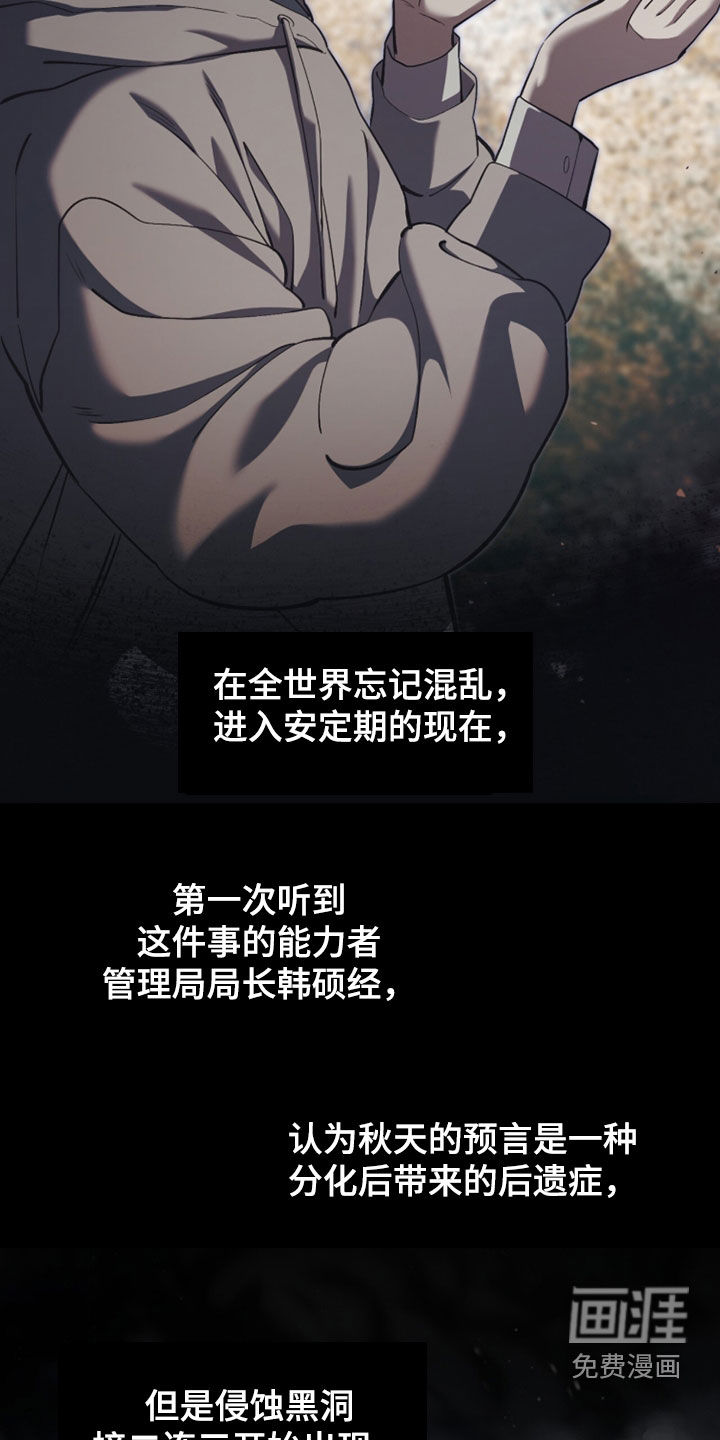 第93话28