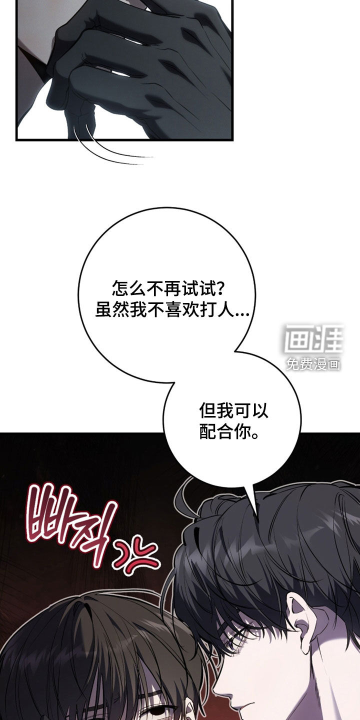 第92话26