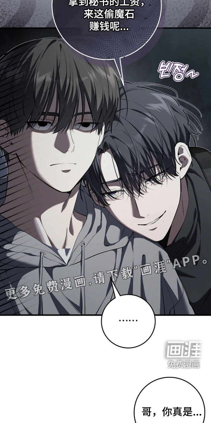 第92话3