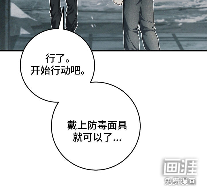 第92话37