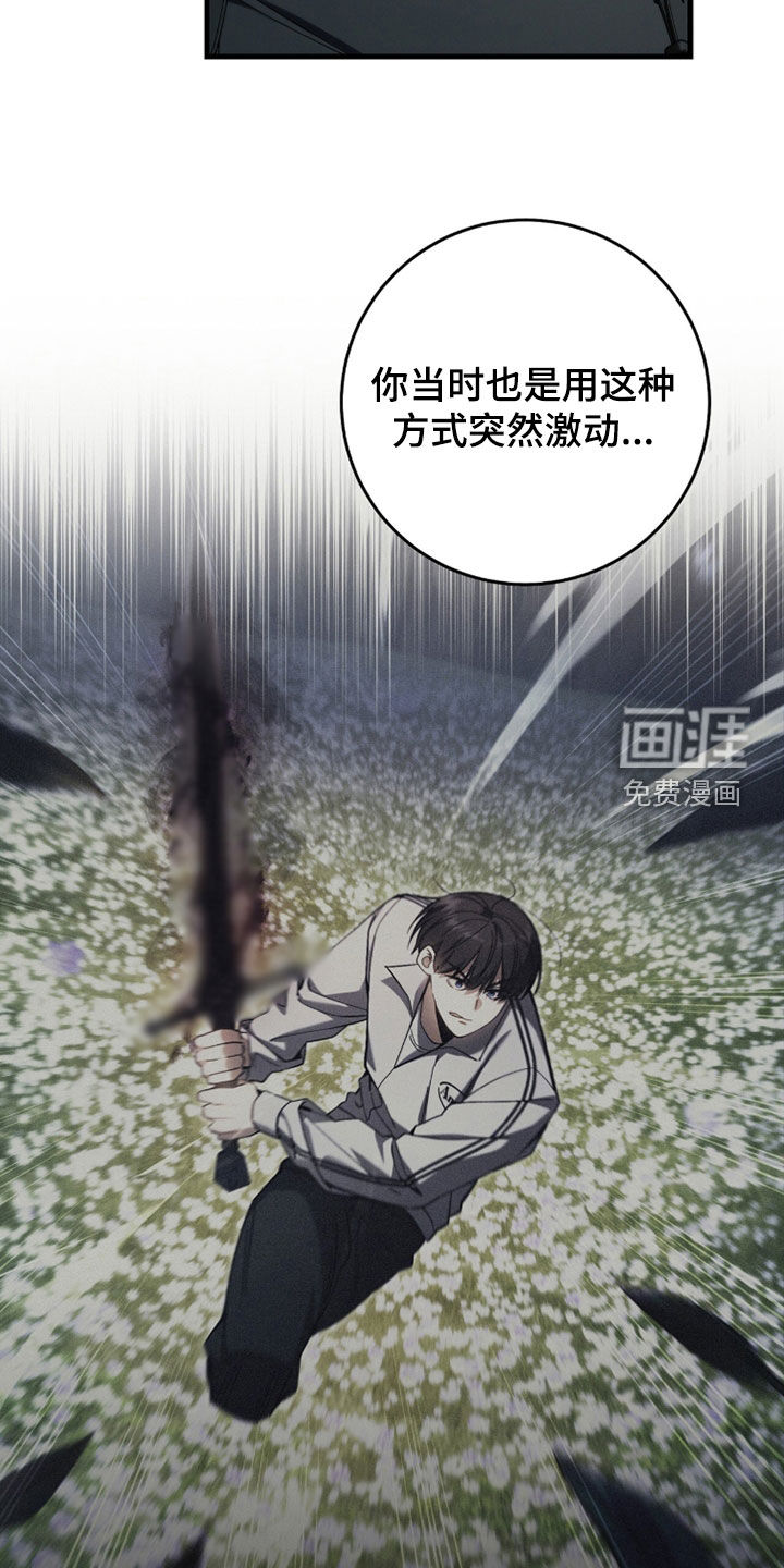 第92话35