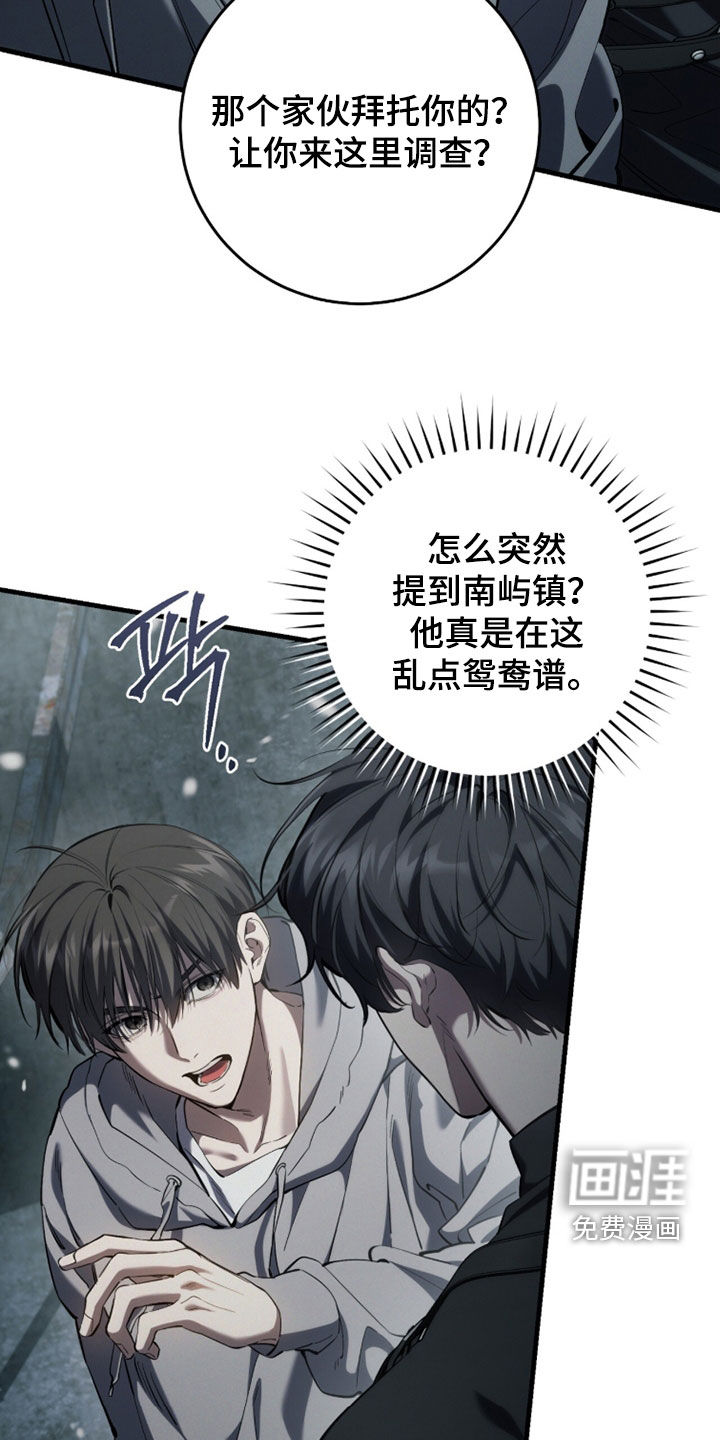 第92话7