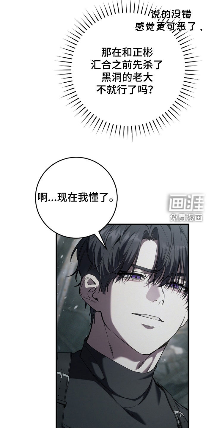 第92话34