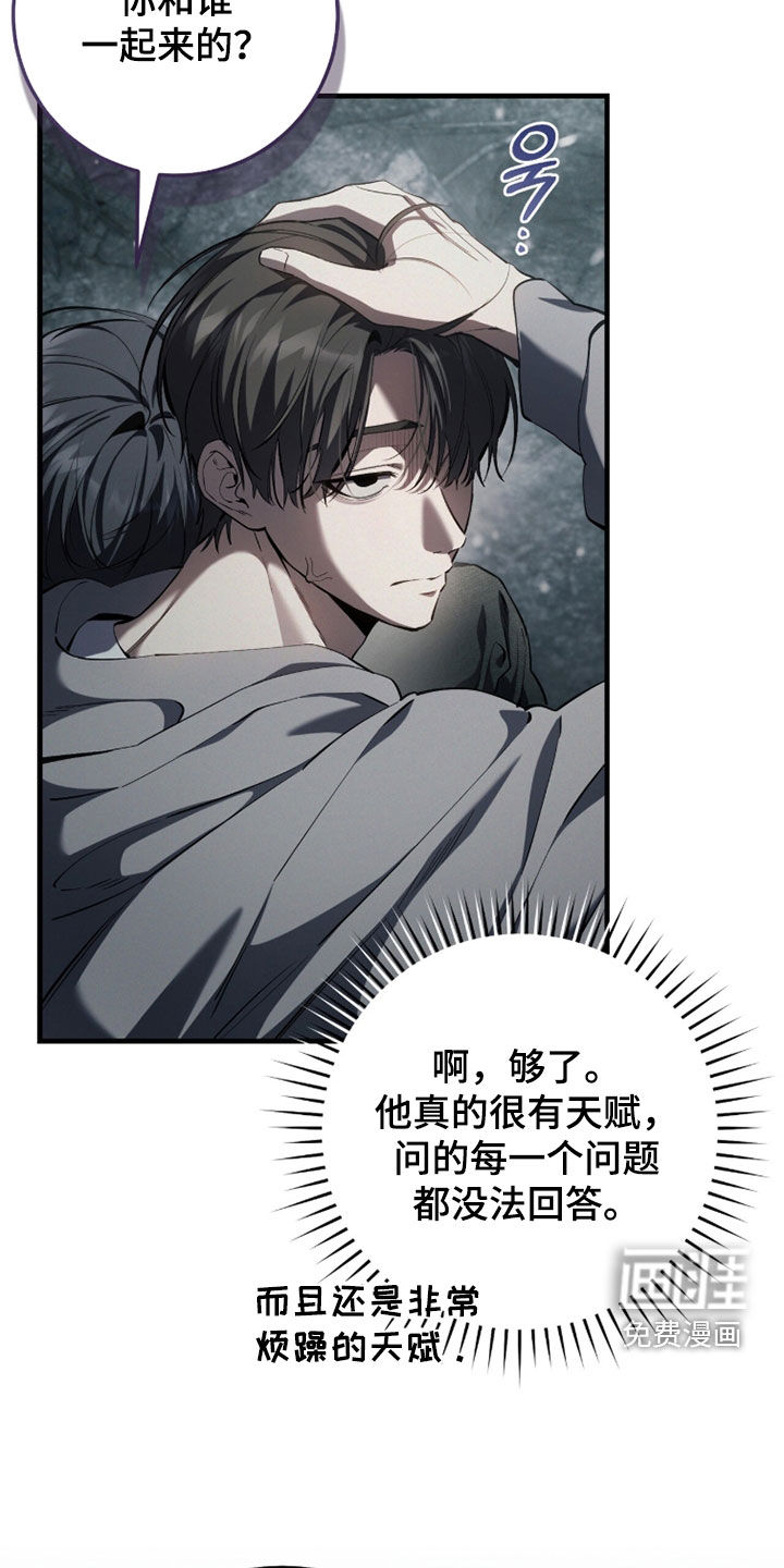 第92话5