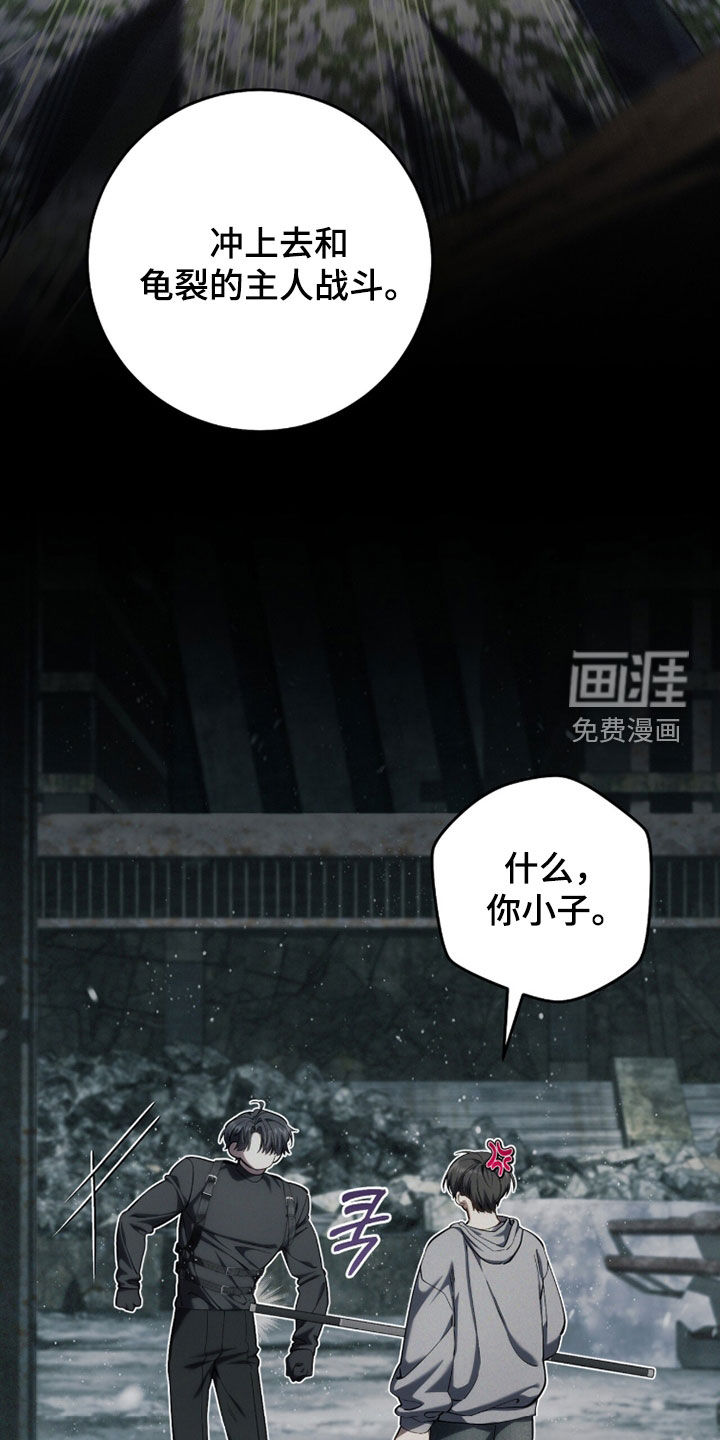 第92话36