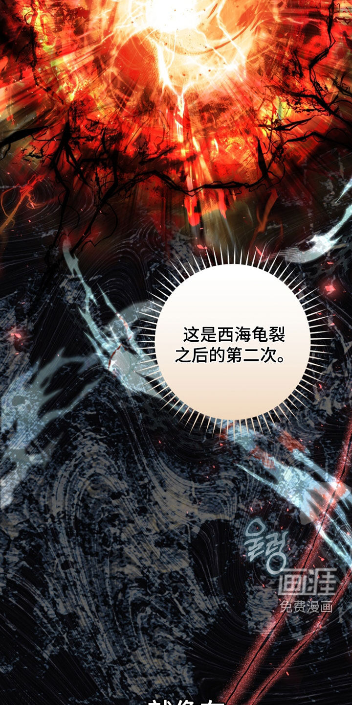 第92话15