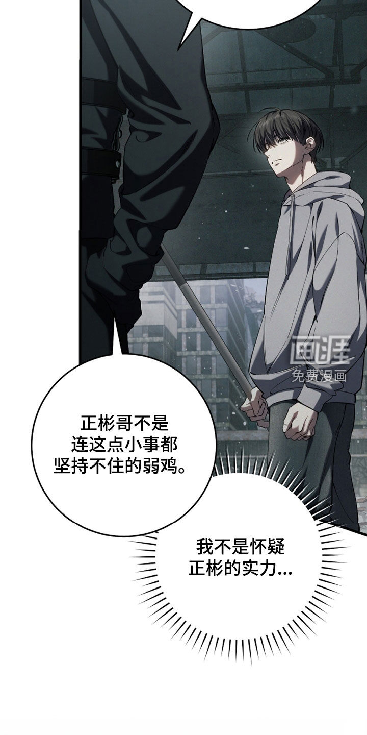 第92话30