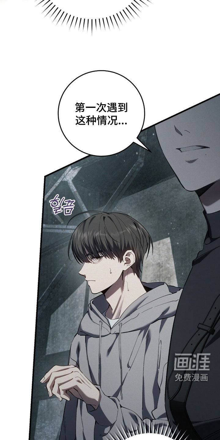 第92话13