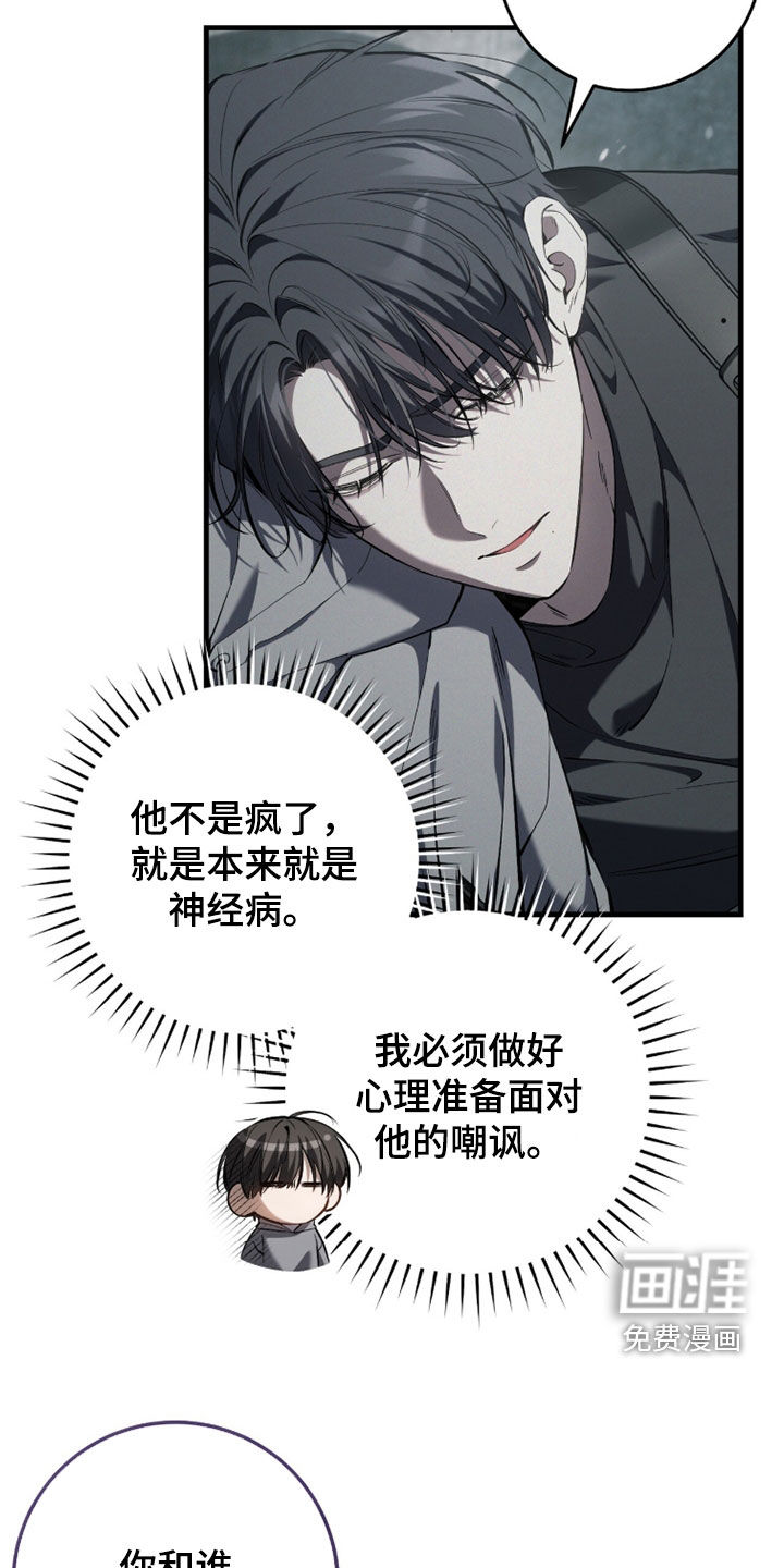 第92话4