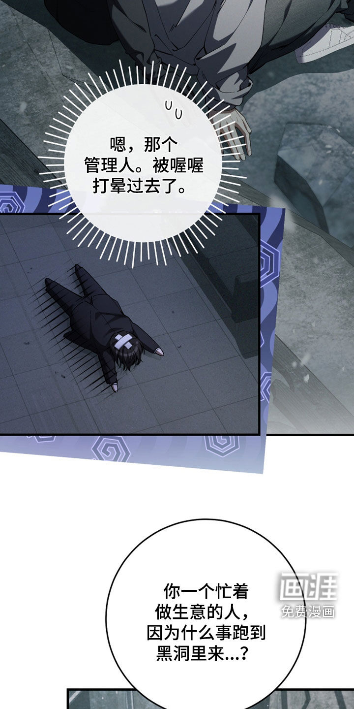 第92话1