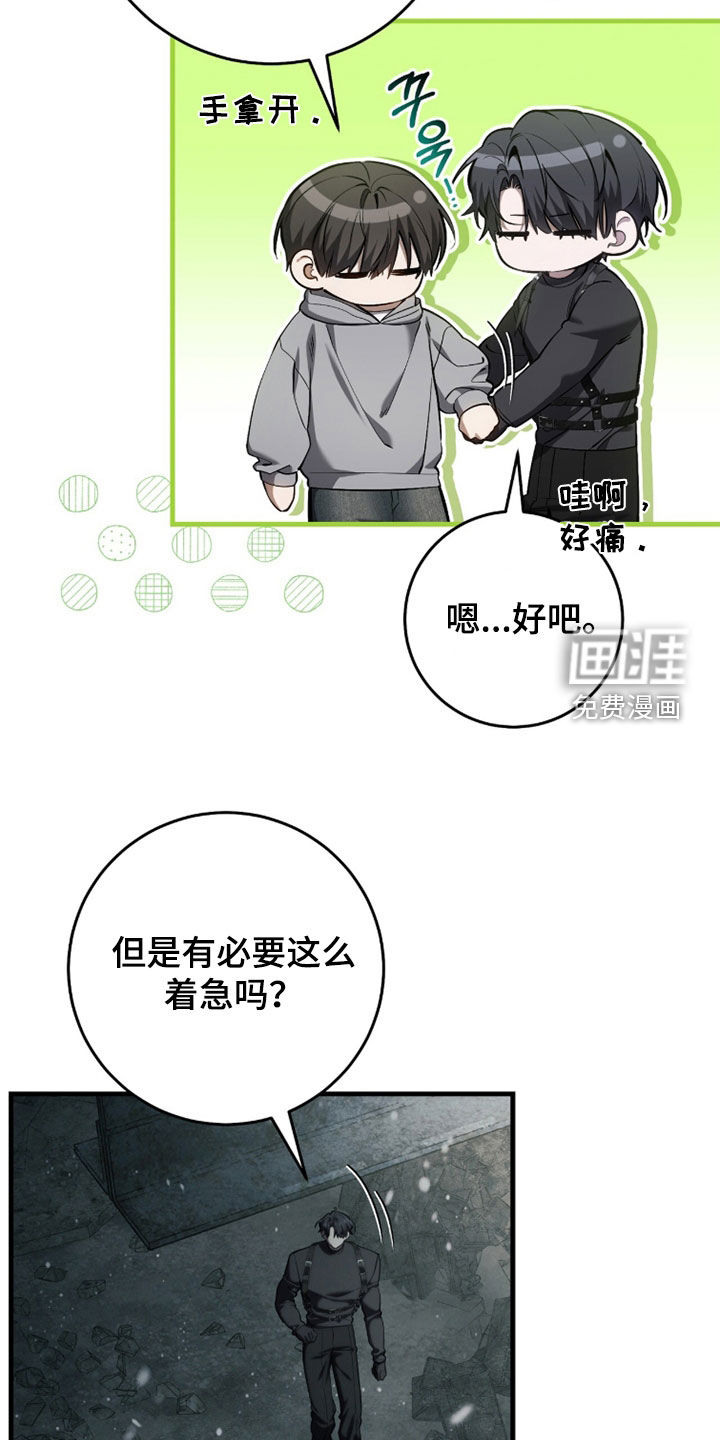 第92话28
