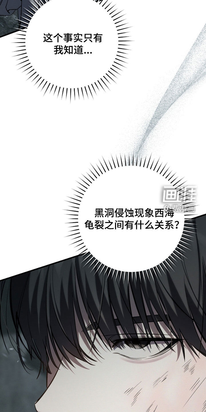 第92话23