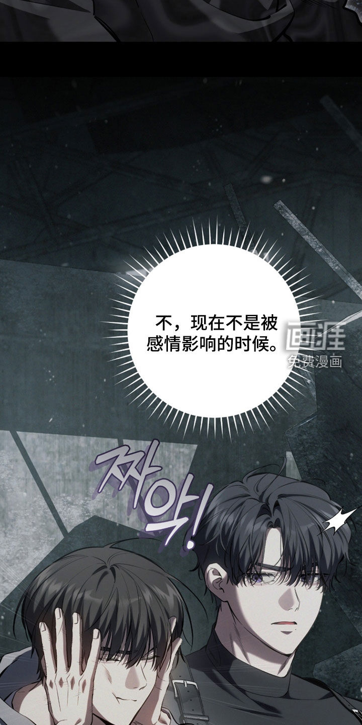 第92话18