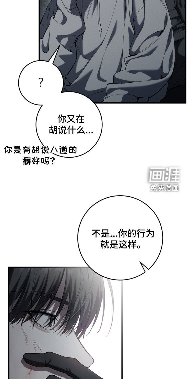 第92话25
