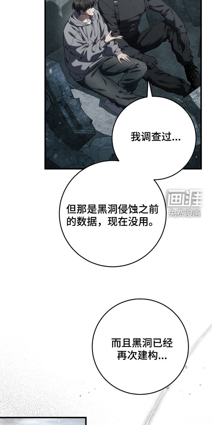 第92话20