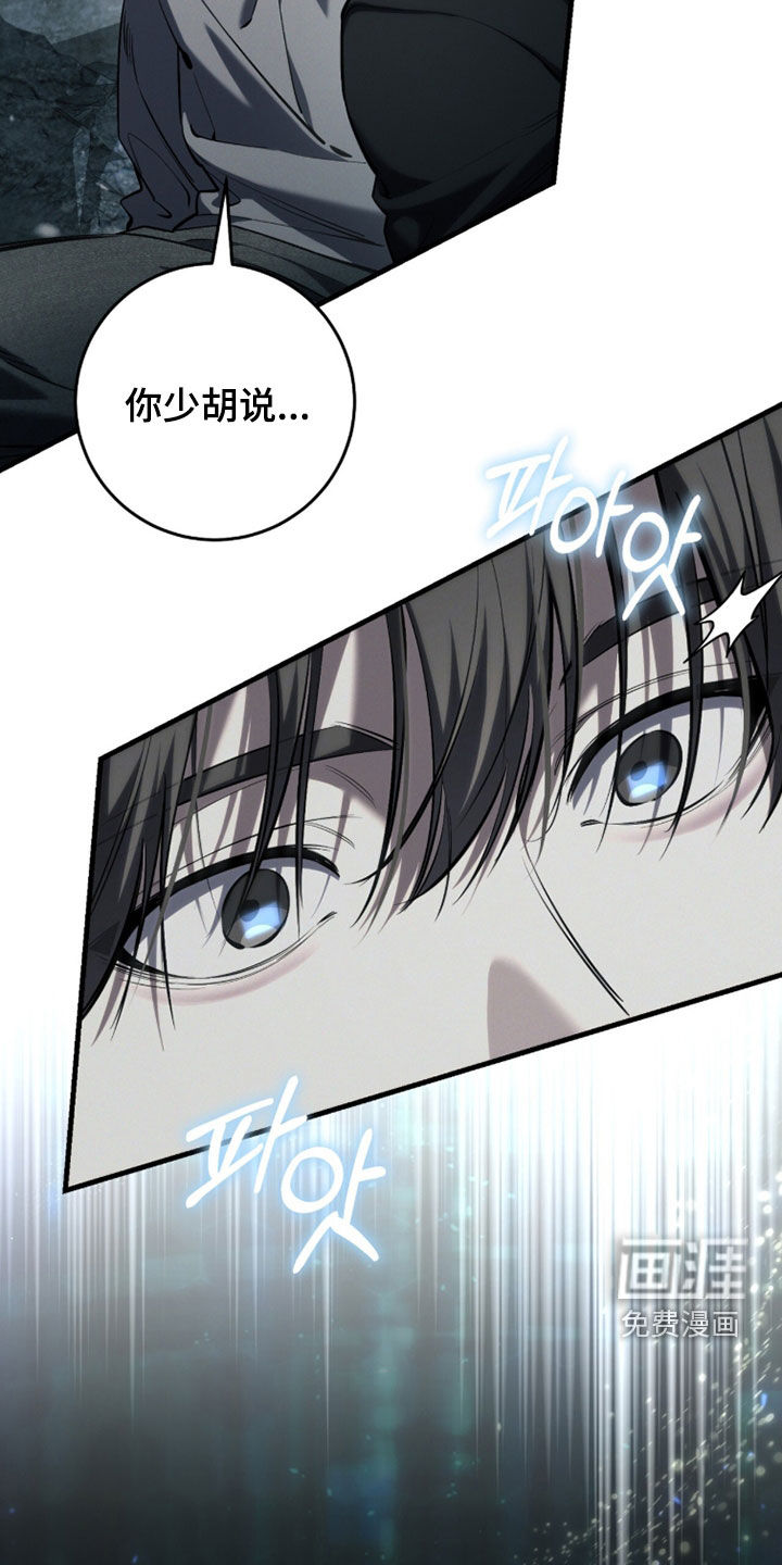 第92话8