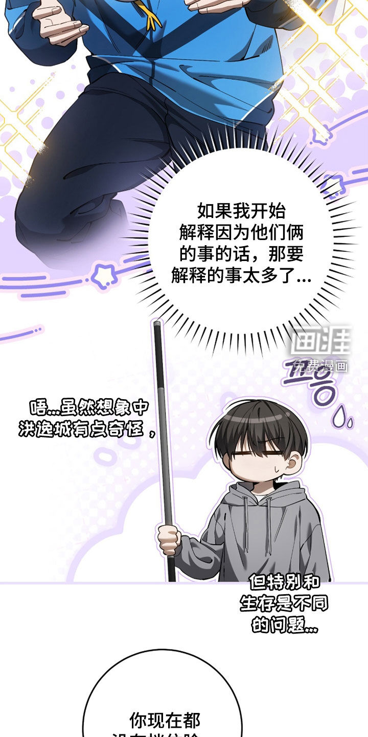 第92话32
