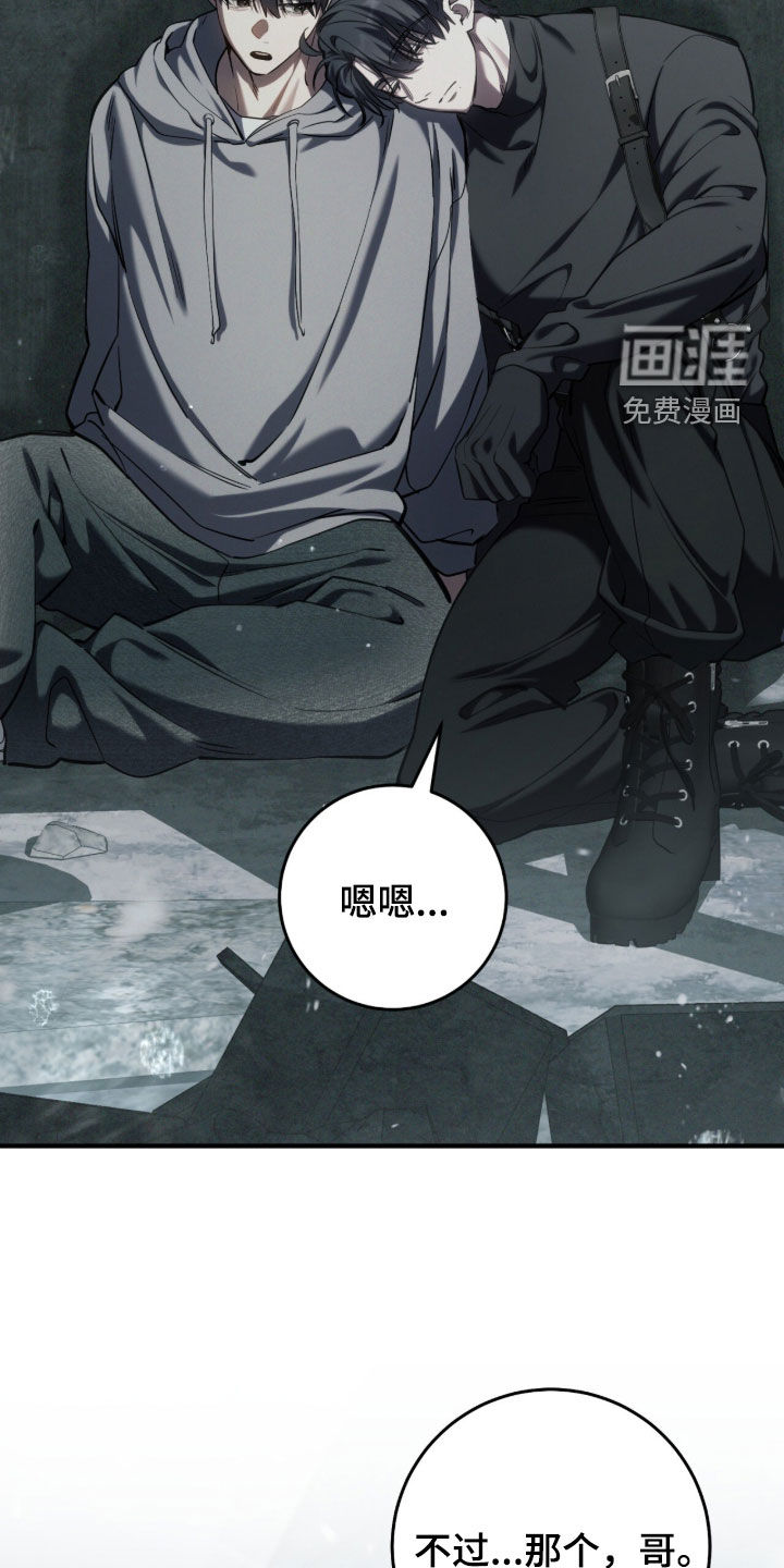 第91话40