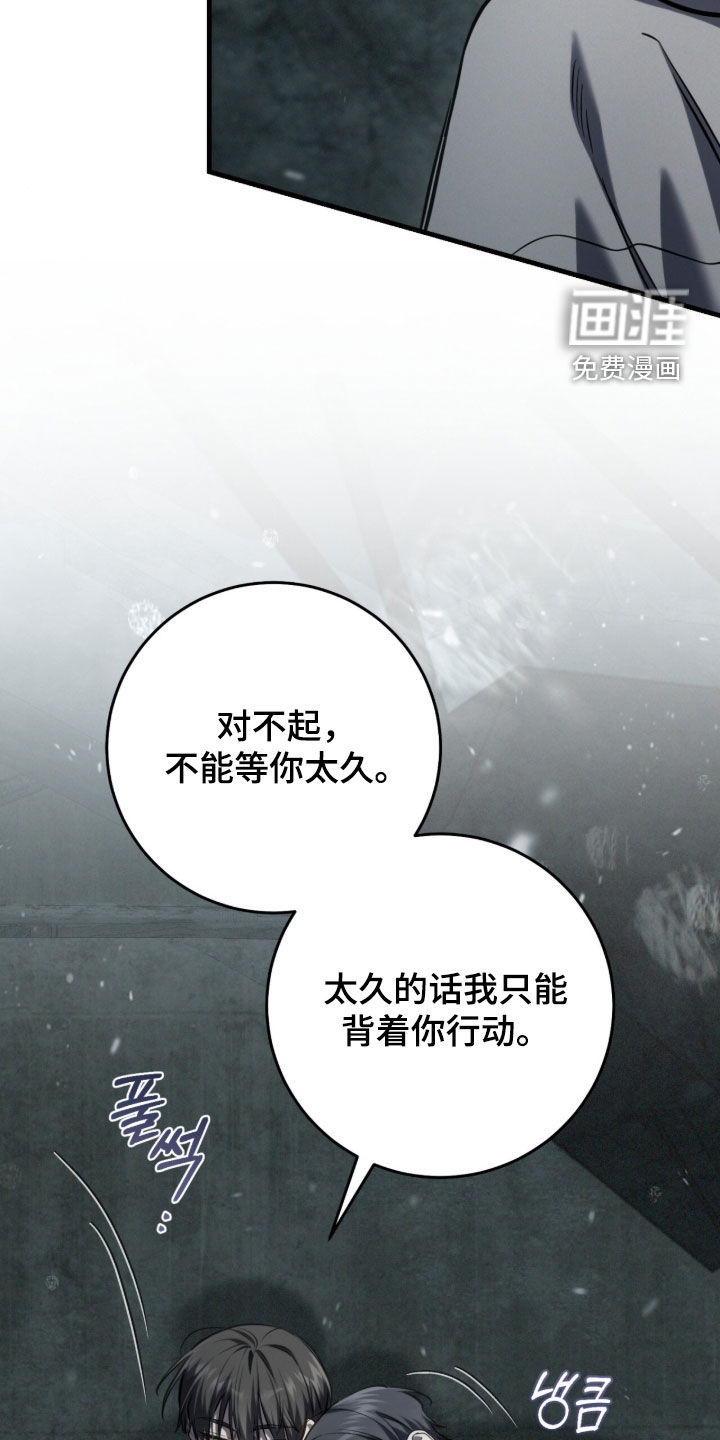 第91话39
