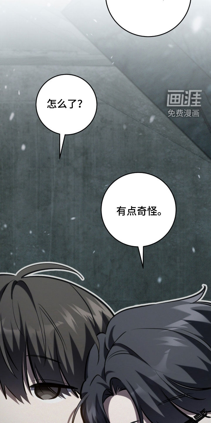 第91话41