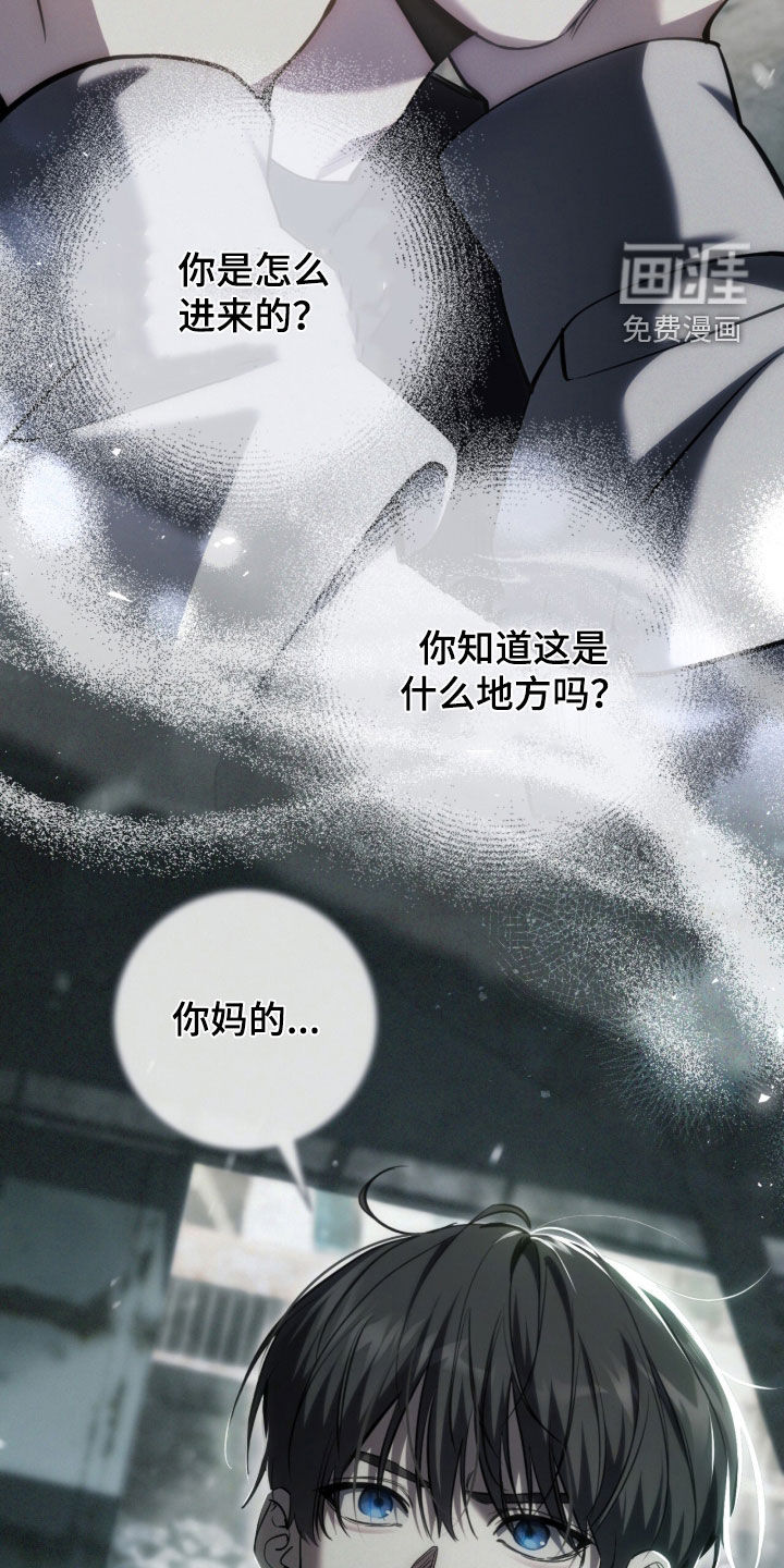 第91话4