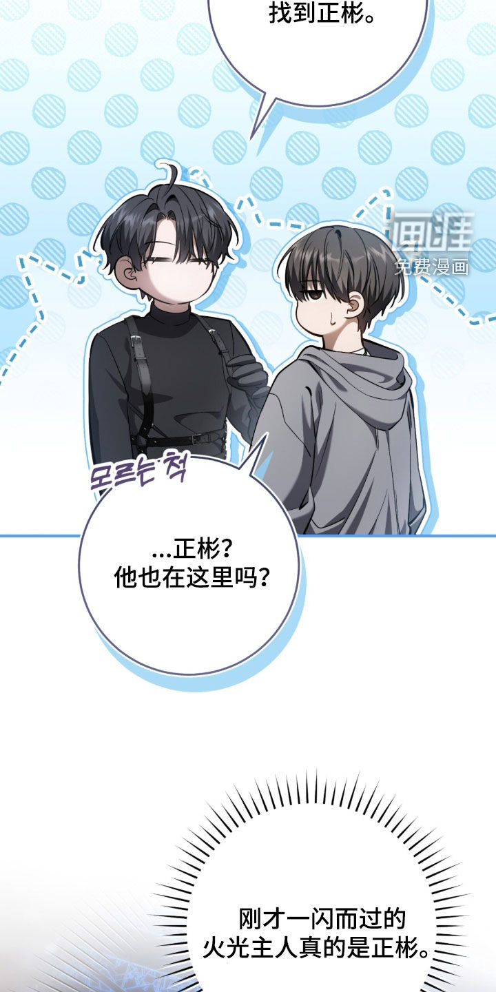 第91话36