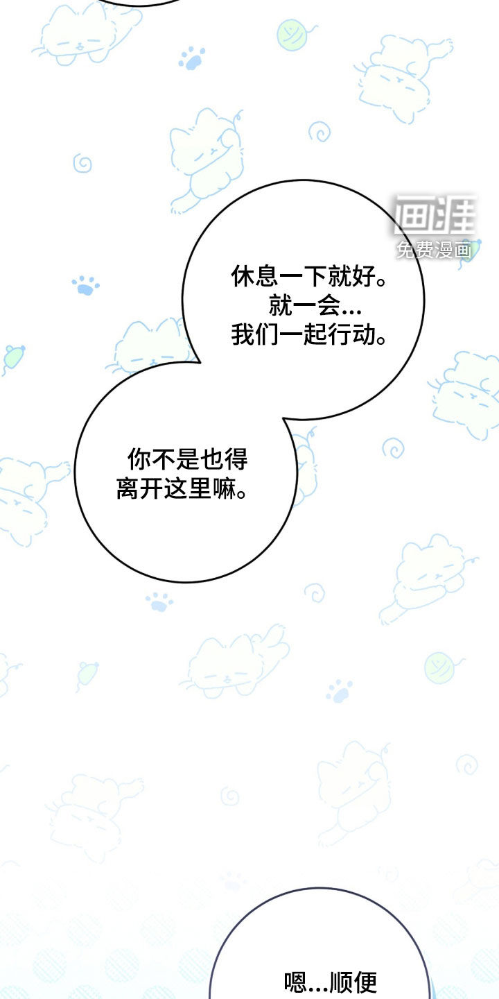第91话35