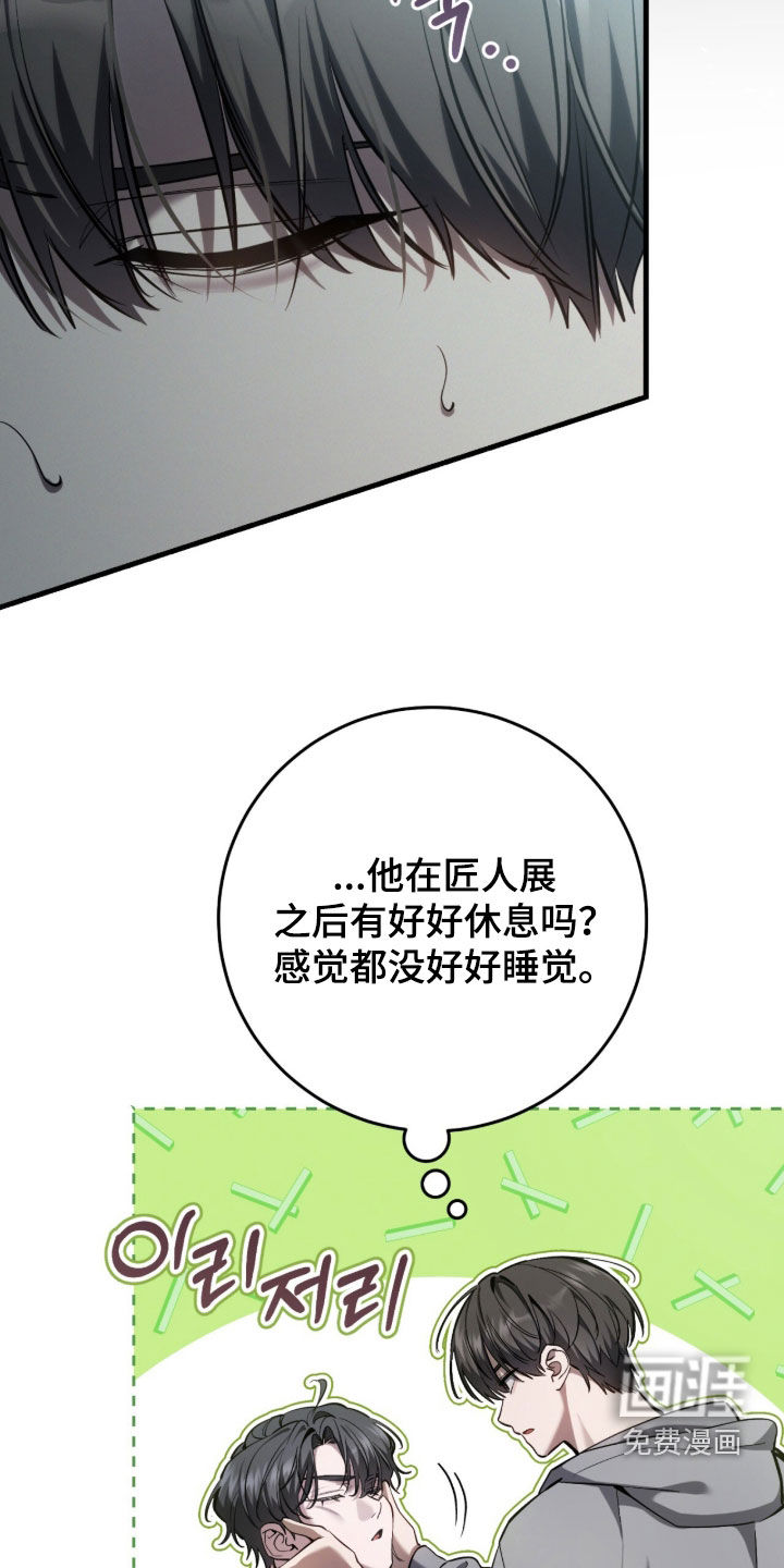 第91话32
