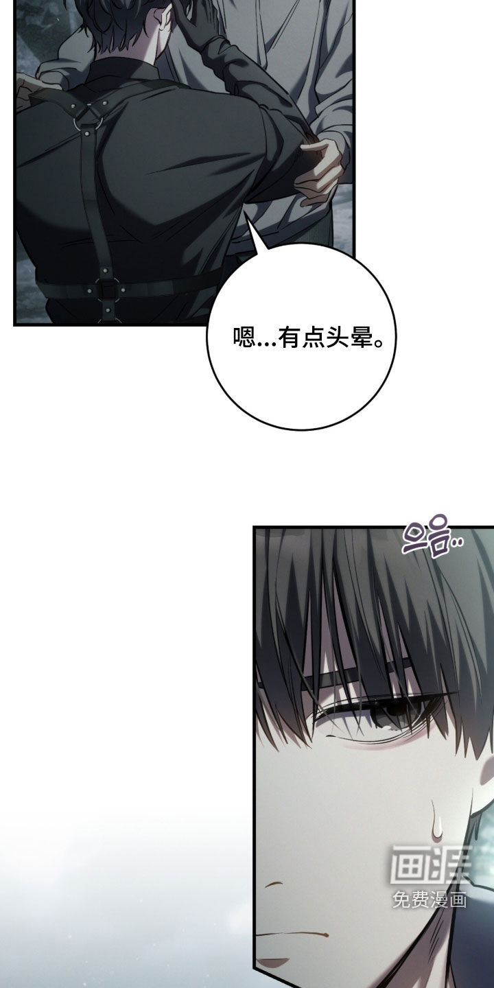 第91话29