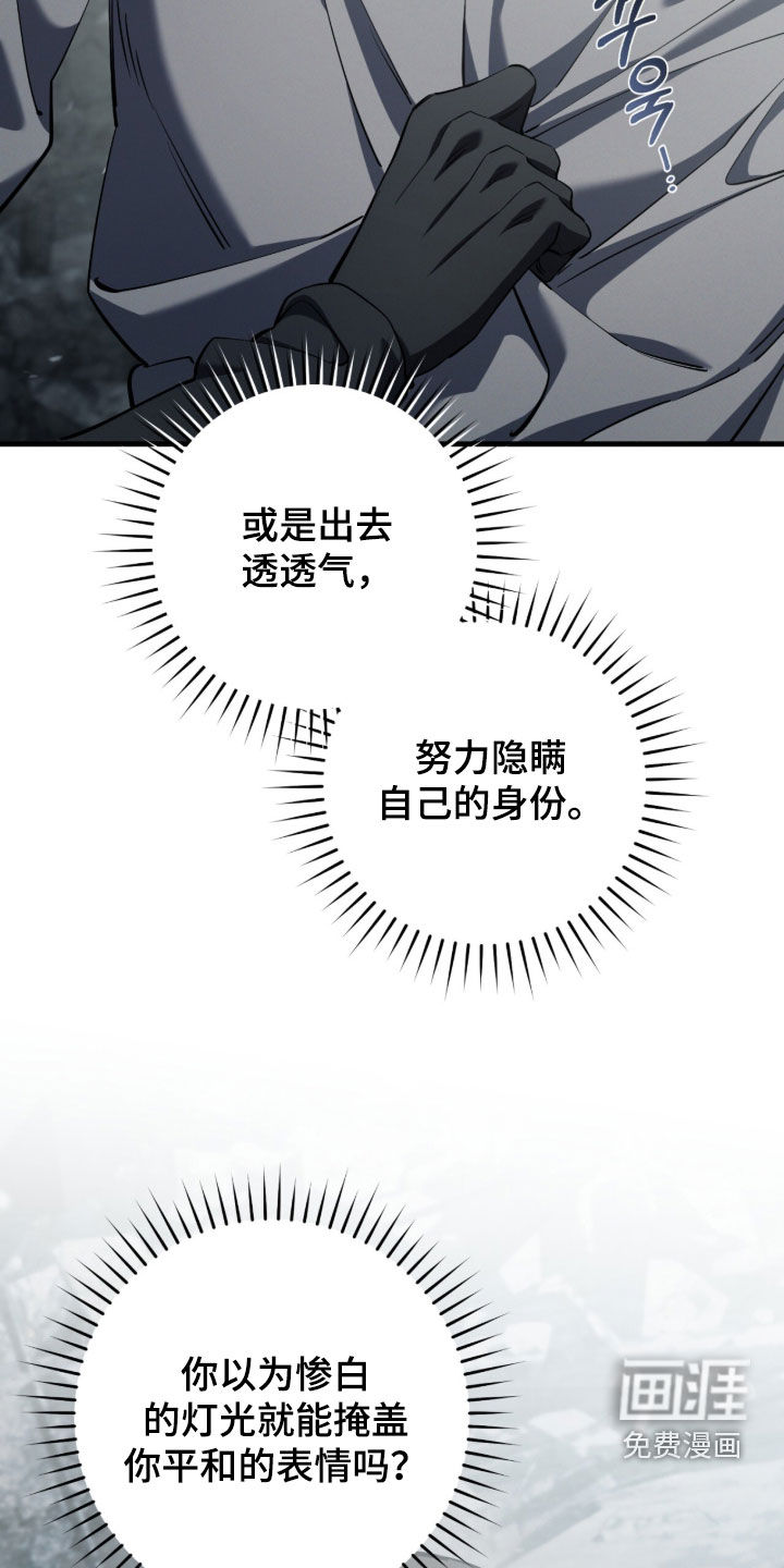 第91话18