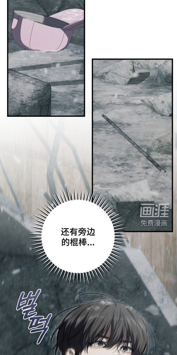 第90话9