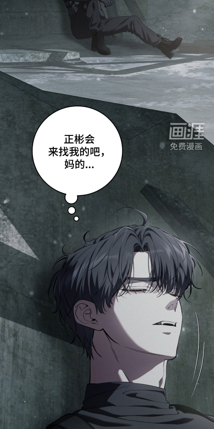 第90话34