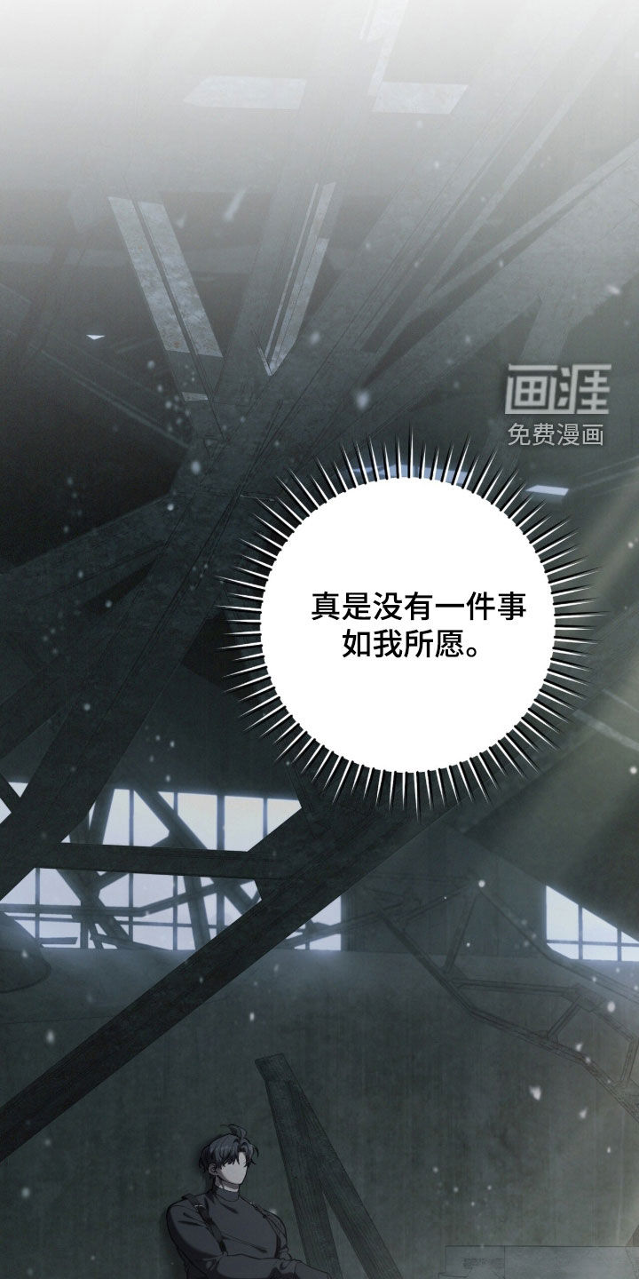 第90话33