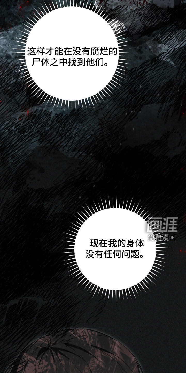 第90话3