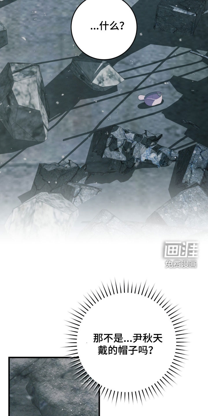 第90话8