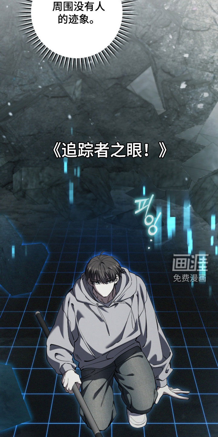 第90话12