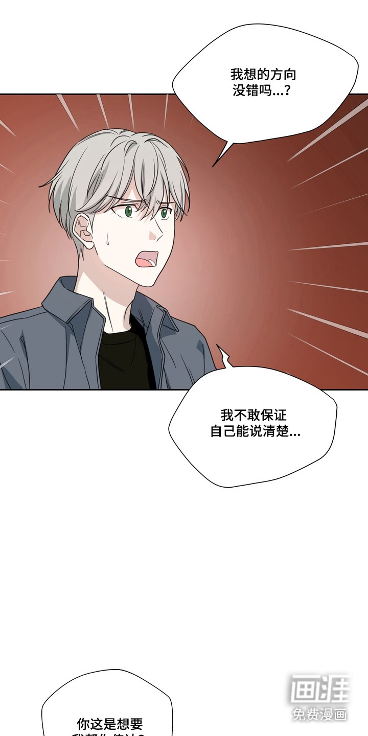 第21话9