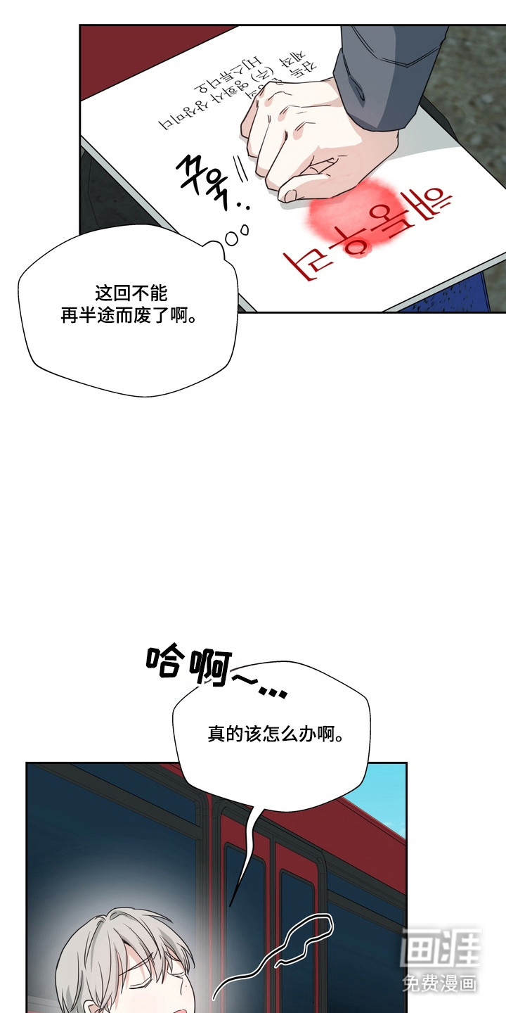 第21话0