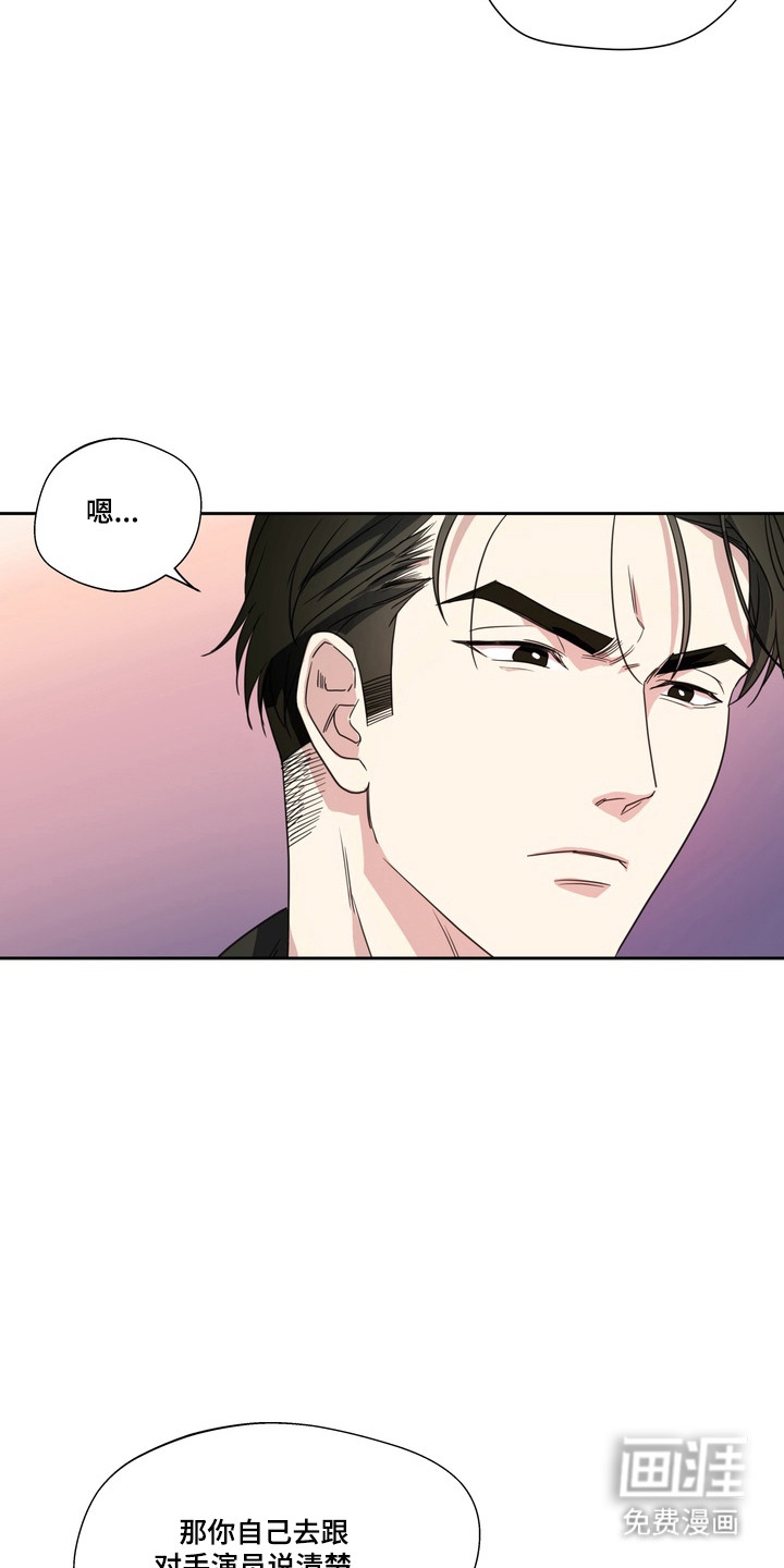 第21话7