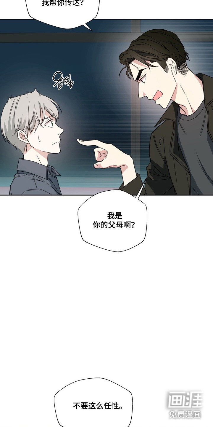 第21话10