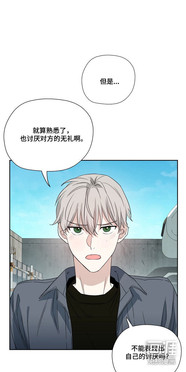 第21话6