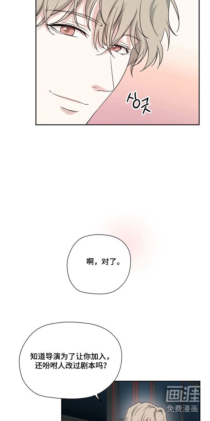 第21话26