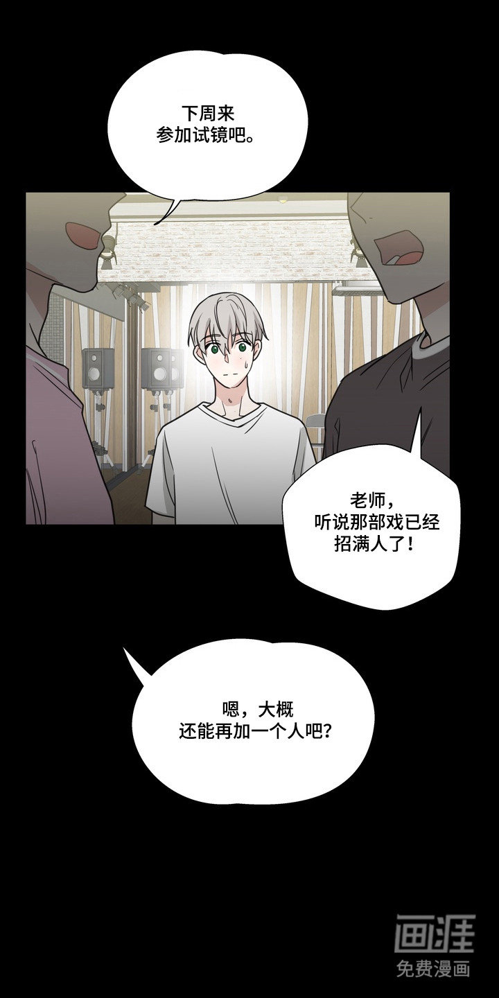 第20话20