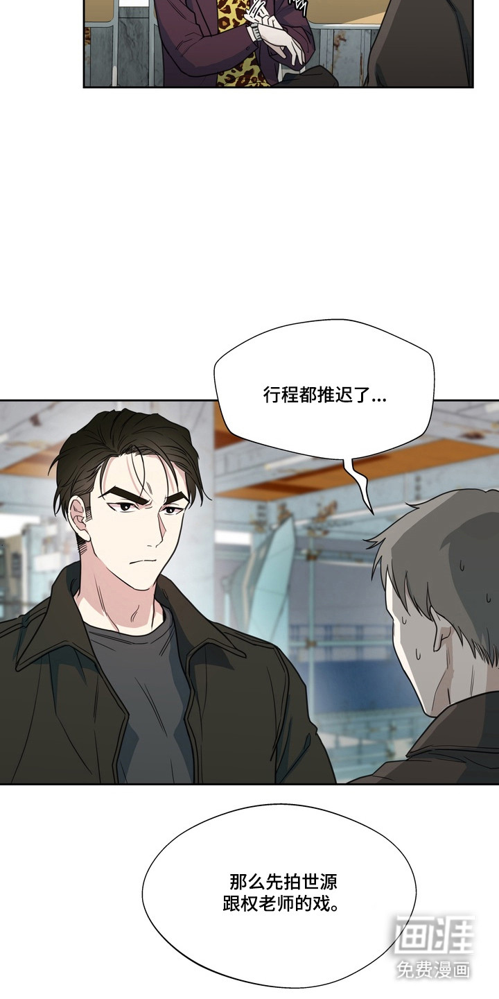 第20话5