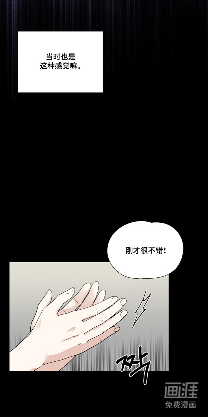 第20话17