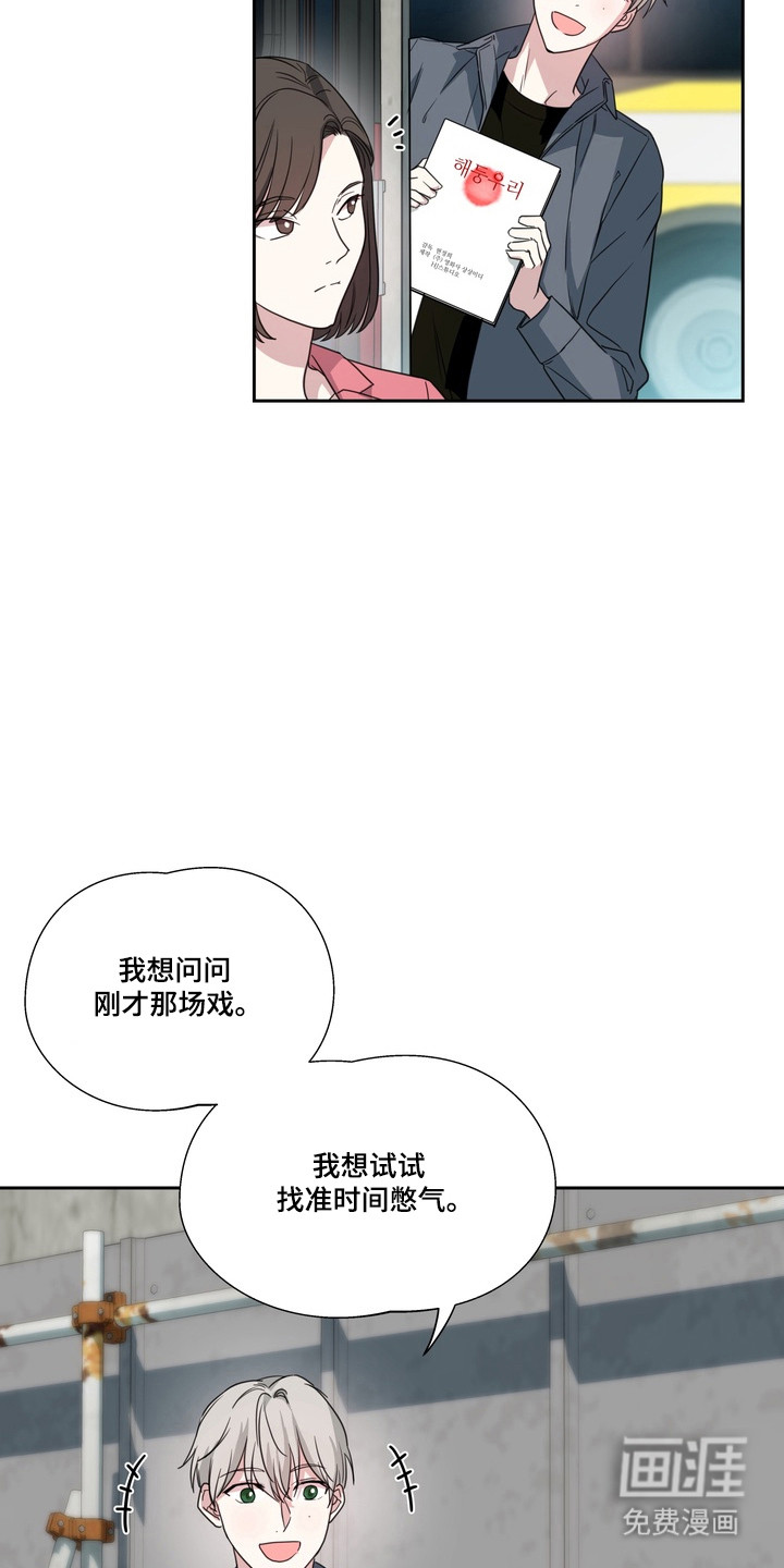第20话10