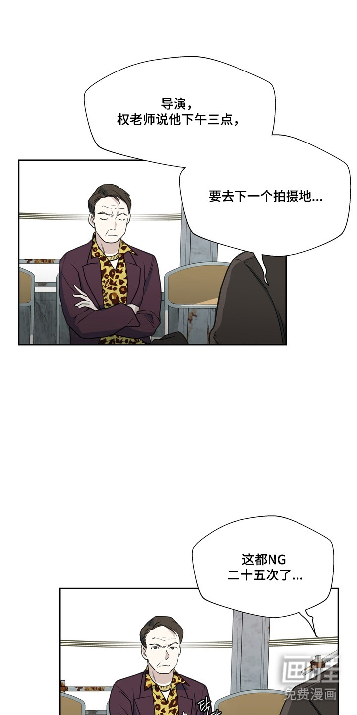 第20话4