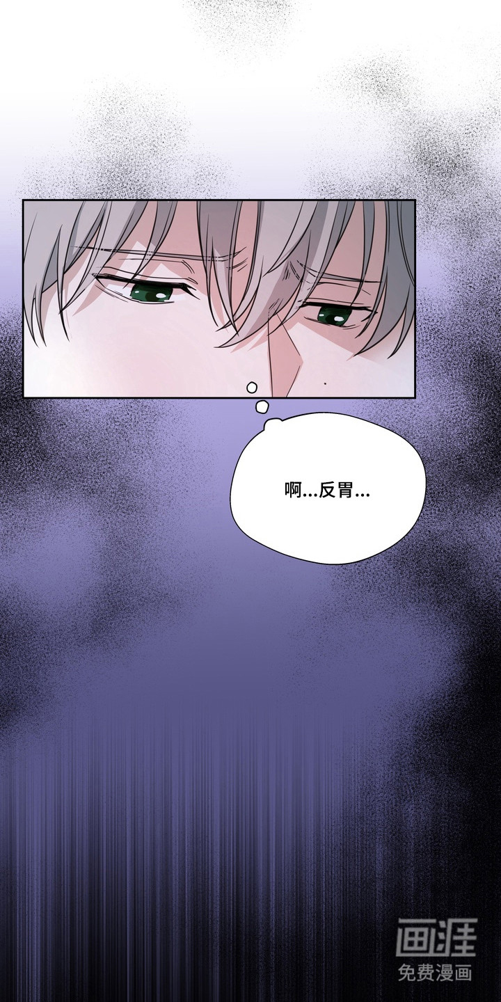 第20话16