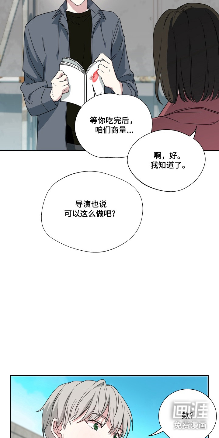 第20话11