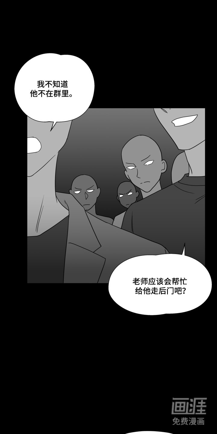 第20话23